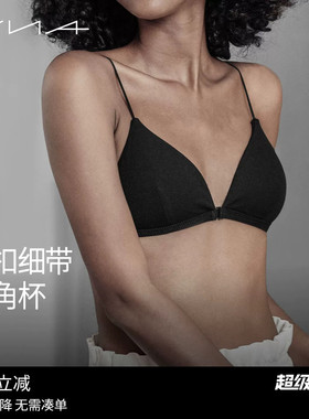 【前扣三角杯文胸】VNA芬斯狄娜法式细肩带美背吊带内衣女夏薄款