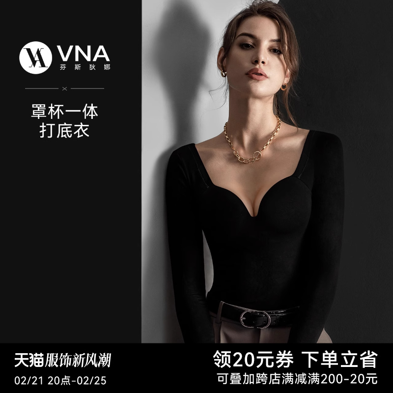 VNA˹ȵĴֱһ弡ױůŮصʪȴʵ169.86Ԫ
