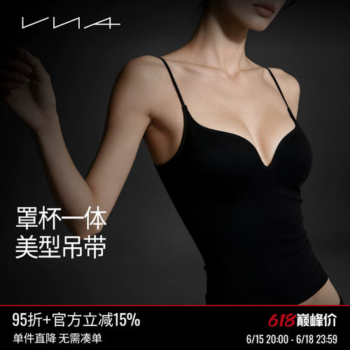 VNA芬斯狄娜吊带背心女内搭带胸垫无痕打底上衣春夏外穿黑色新款