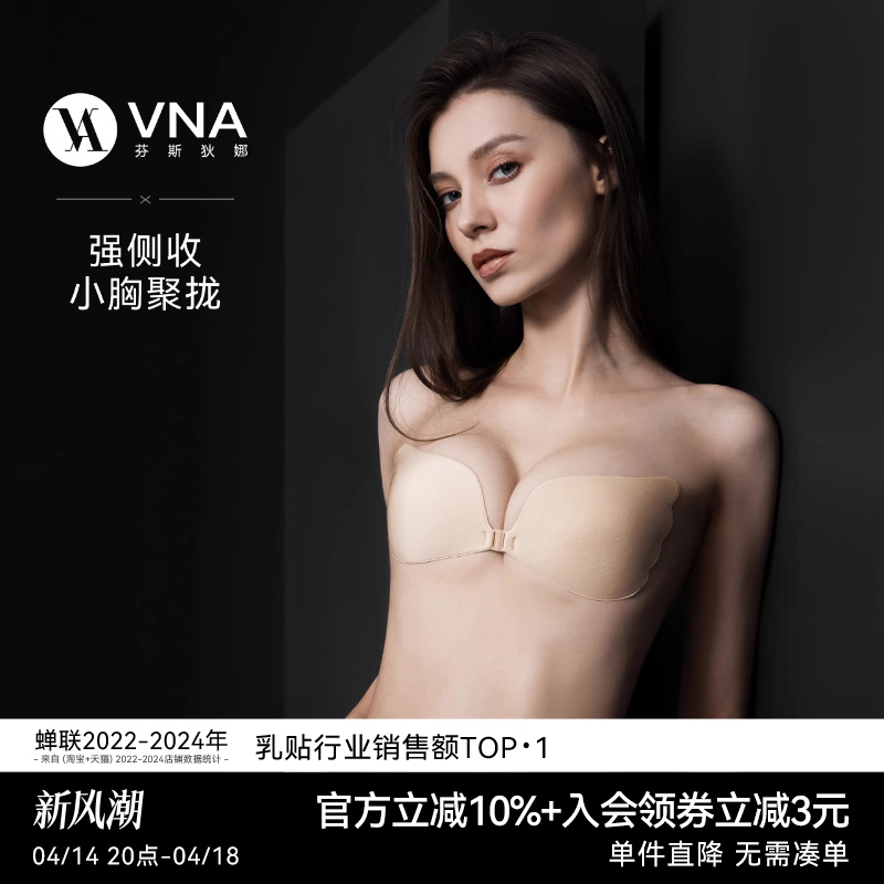 һƬǿաVNA˹Сؾ£轺Ůɴʵ111.06Ԫ