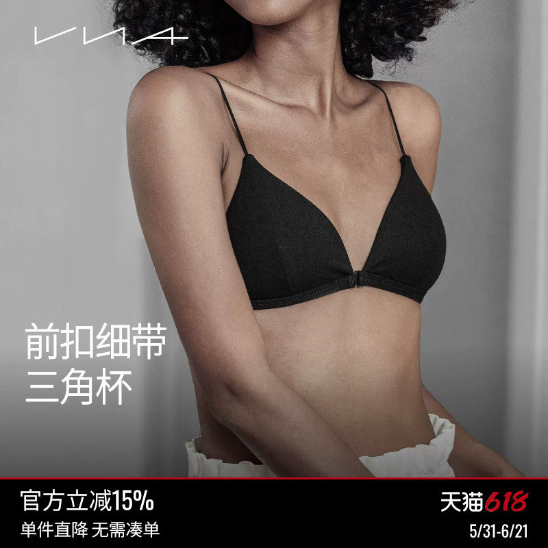 【前扣三角杯文胸】VNA芬斯狄娜法式细肩带美背吊带内衣女夏薄款