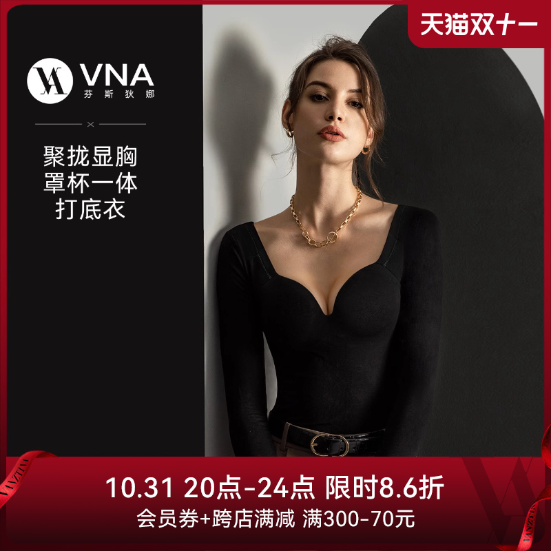 VNA˹ȵĴֱһ޺۱ůŮصʪȴʵ509.58Ԫ,ۺ169.86/