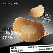 一片棉强粘版 重磅新品 VNA芬斯狄娜防汗胸贴女乳贴 行业首创