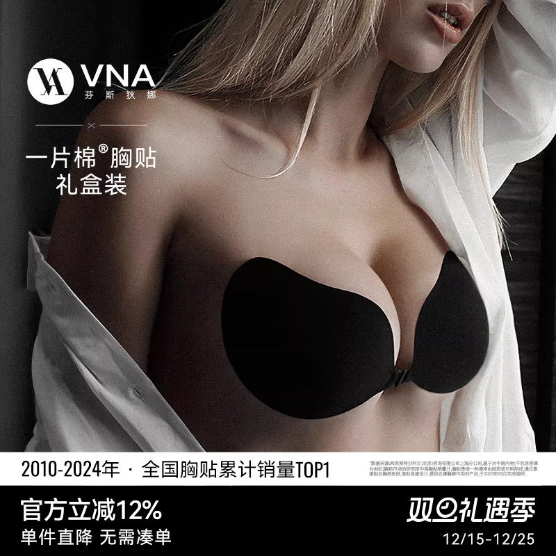 ��һƬ���������װ��VNA��˹����������������ɴ�þ�£�������� 105.51Ԫ