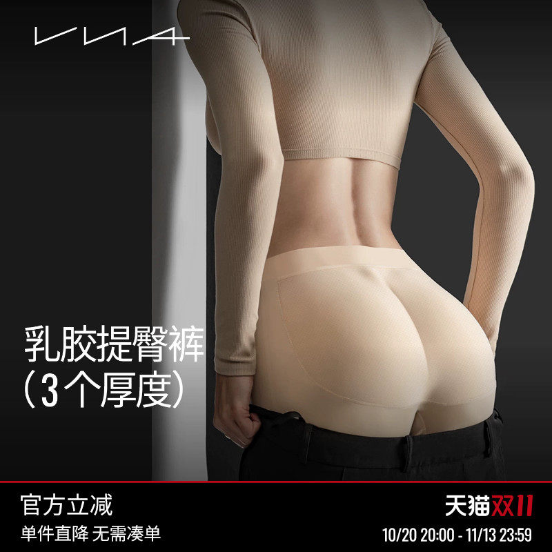 VNA芬斯狄娜【假屁股内裤】