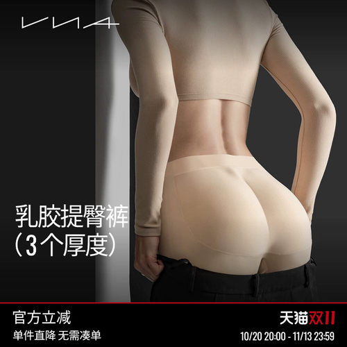 VNA芬斯狄娜【假屁股内裤】