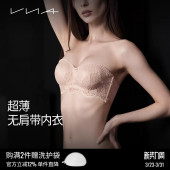 VNA芬斯狄娜大胸显小聚拢防滑抹裹胸文胸女 无肩带内衣 超薄款