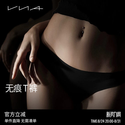 【运动健身丁字裤】VNA芬斯狄娜