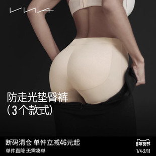 【断码清仓】提臀裤VNA芬斯狄娜假屁股蜜桃无痕自然收腹垫臀裤女