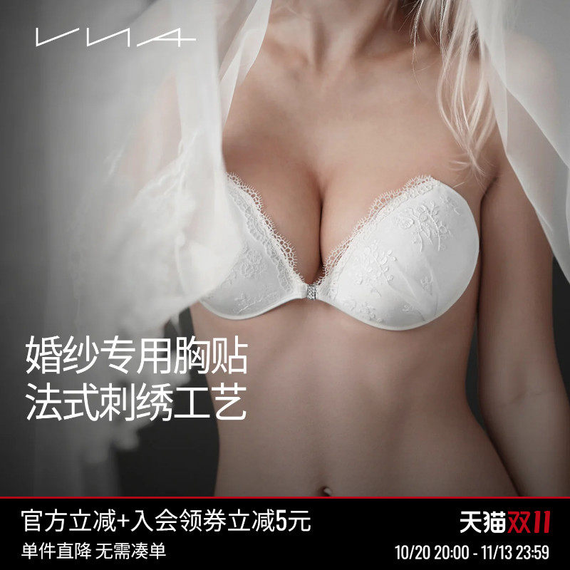 【婚纱专用法式刺绣胸贴Blooming】VNA芬斯狄娜蕾丝聚拢上托乳贴