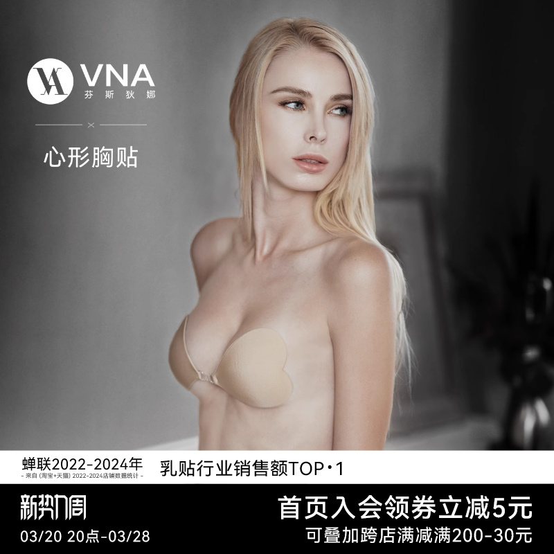 VNA˹ζۿѡ͸£͹ʵ170.7Ԫ,ۺ56.9/