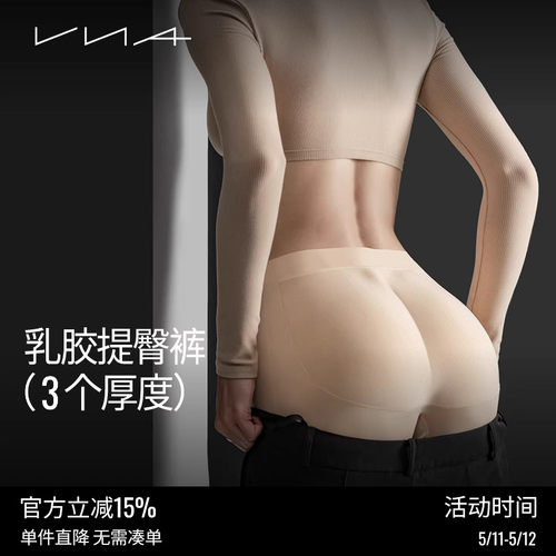 VNA芬斯狄娜【假屁股内裤】
