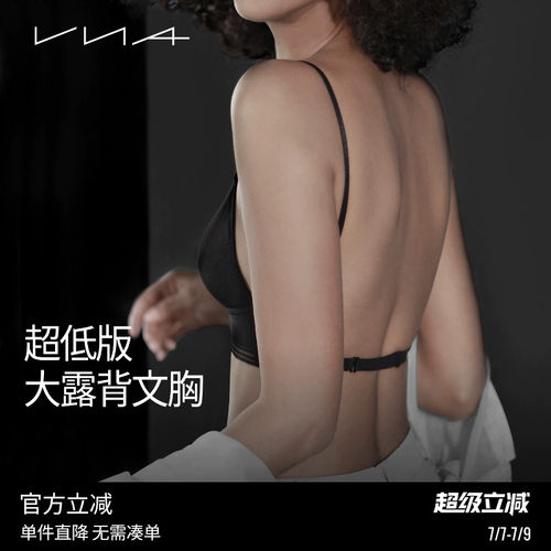 VNA芬斯狄娜【超低款大露背】