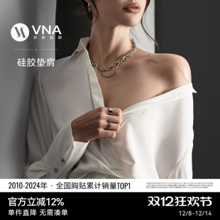 硅胶肩垫 VNA芬斯狄娜肩垫神器隐形透明假肩垫肩防溜直角肩贴