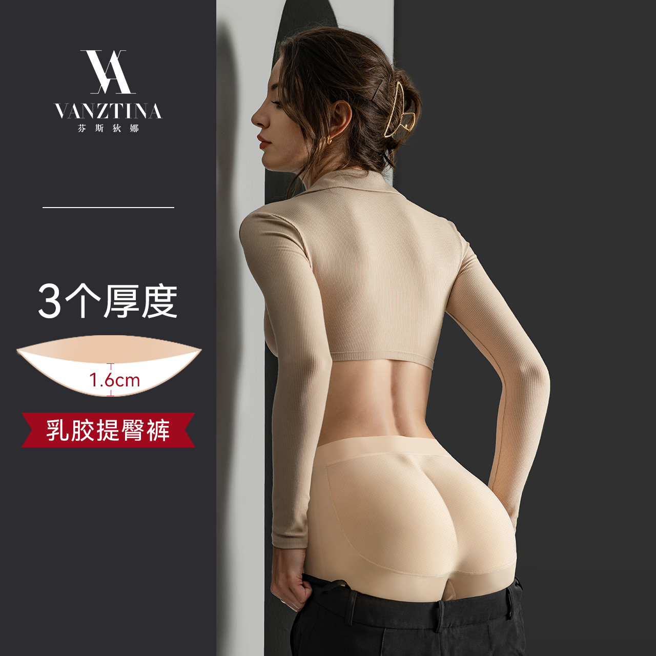 自然薄款假屁股内裤女蜜桃丰臀提臀垫丰胯无痕安全裤美臀翘臀神器
