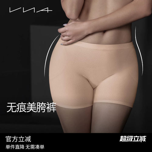 【无痕美胯裤】VNA芬斯狄娜