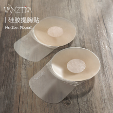 硅胶乳贴防凸点上托隐形提拉胸贴薄款大胸专用女婚纱用乳头防下垂