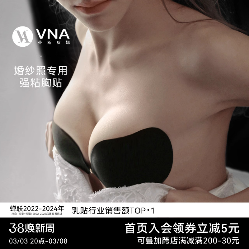 һƬǿճ桿VNA˹Ļɴרó10Сʱʵ408.5Ԫ,ۺ81.7/