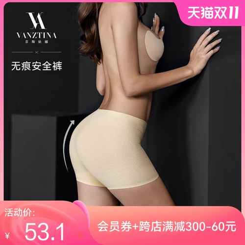 芬斯狄娜 Шелковые безопасные штаны, нижнее белье, тонкое защитное белье