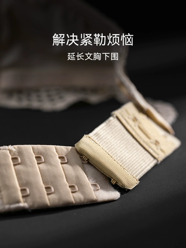 [Перекрытие для разгибания и удлинитель] VNA FINS DINA BUCKLE Четыре ряда из трех рядов бюстгальтеров, три ряда пряжки ширины груди.