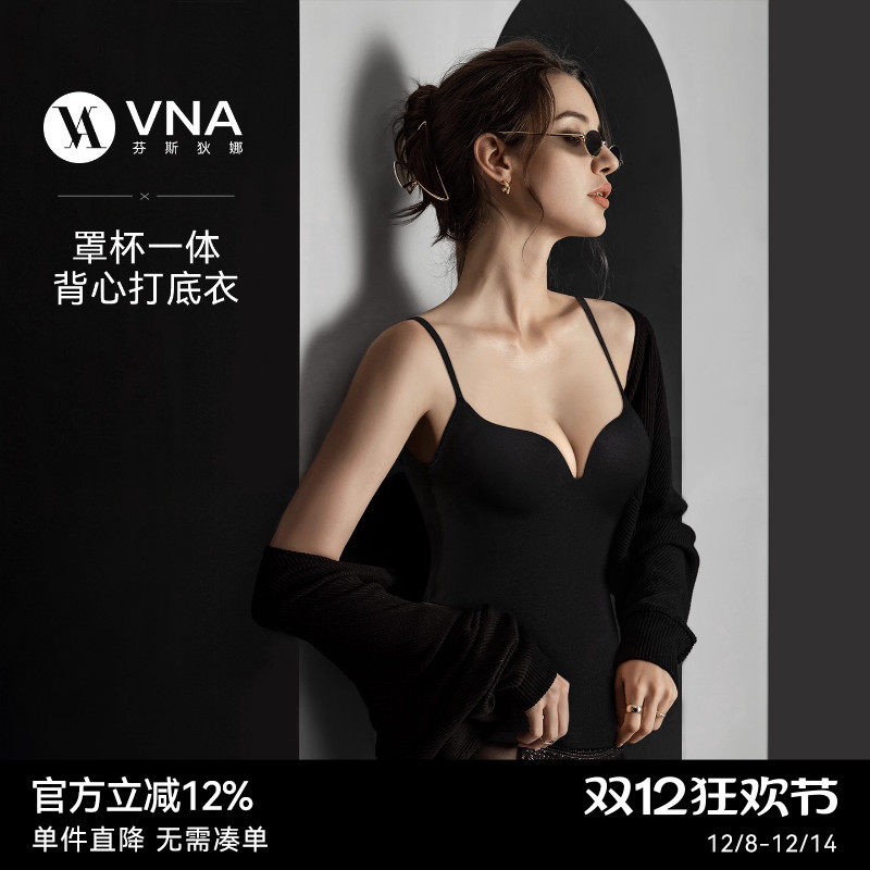 VNA/芬斯狄娜保暖背心女款带胸垫罩杯一体吸湿发热打底衣秋冬内搭