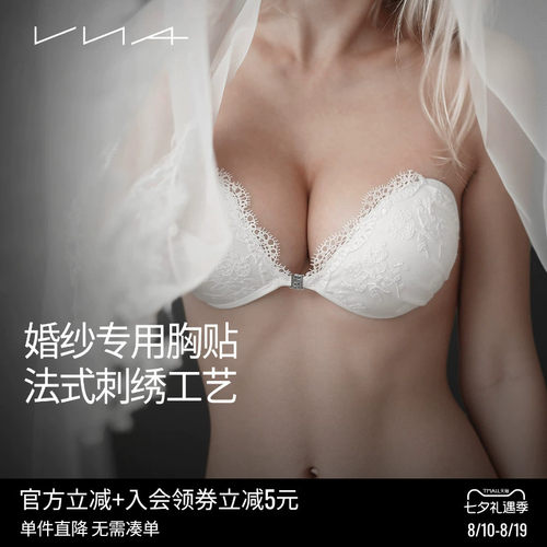 婚纱专用法式刺绣胸贴Blooming
