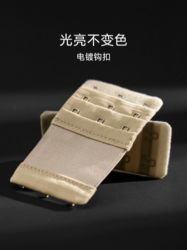 [Перекрытие для разгибания и удлинитель] VNA FINS DINA BUCKLE Четыре ряда из трех рядов бюстгальтеров, три ряда пряжки ширины груди.