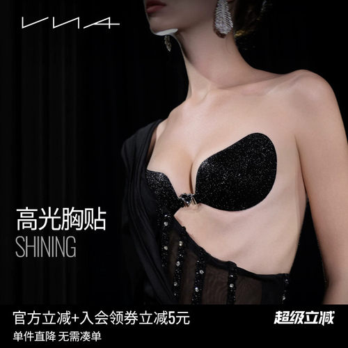 【晚宴礼服专用高光胸贴Shining】VNA芬斯狄娜带钻聚拢上托乳贴女