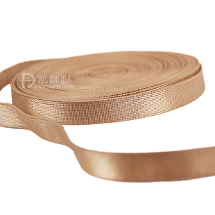 丹凯松筋带拉丁舞手工DIY辅料纯色文胸内衣肩带肤色弹力松紧肩带