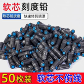 环保刻度铅克度铅皮座快速铅钓鱼卷好成品铅坠加厚台钓渔具小配件