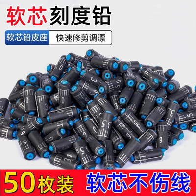 环保快递刻度免卷铅皮快速调漂
