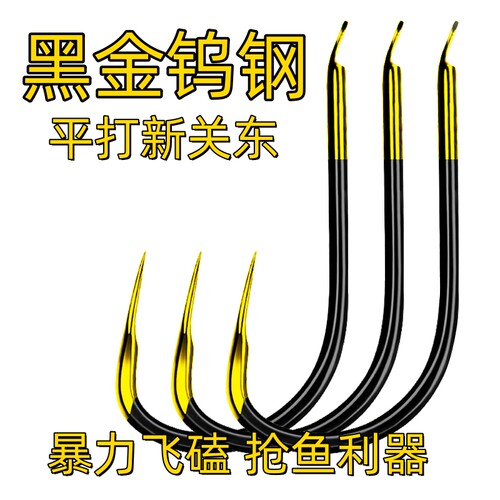 新关东鱼钩酷黑金无倒刺进口散盒装黑坑偷驴罗飞青草鲤鱼大物钩子