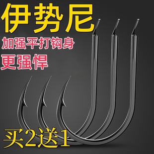 伊势尼鱼钩有倒刺高碳盒散装散日本进口平打鱼钩大青草鱼鲢鳙鲫鲤