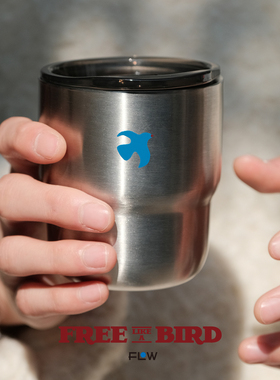 FLOW自由飞鸟·随行杯