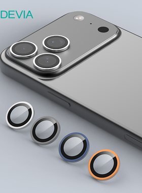 迪沃DEVIA乐视界系列AR镜头保护膜3PCS装金属款17Pro适用于苹果iPhone17ProMax高清