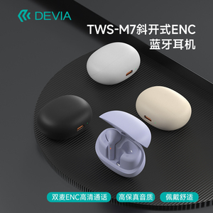迪沃DEVIA星速系列TWS-M7斜开式ENC蓝牙耳机无线游戏听歌运动续航