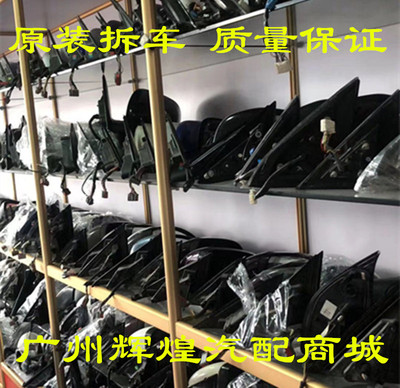 适用宝马X系  E70 X5 E71 X6 F15 E89 Z4 F25 X3 E84  后视镜总成