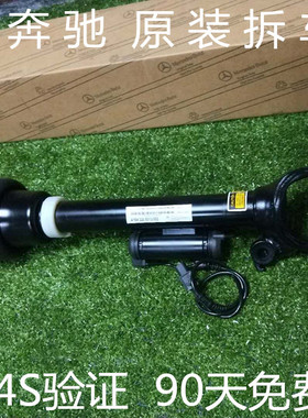 适用奔驰W164 W166 ML320 ML ML400 GL500 GL450 前减震器 后避震