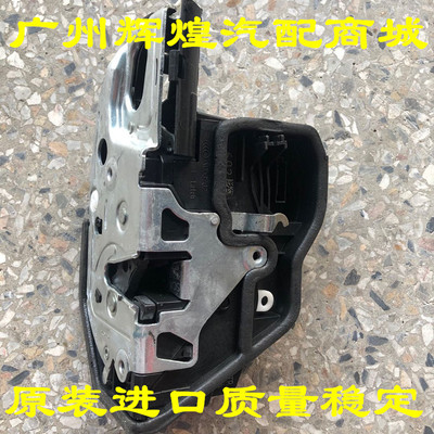 左右前后门锁机锁块宝马