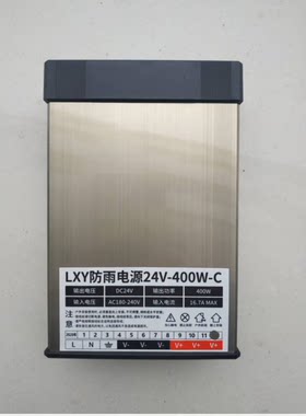 led电源12v400w防雨发光字
