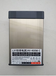 LED电源12V400W防雨电源LED发光字电源24V33A开关电源灯带电源