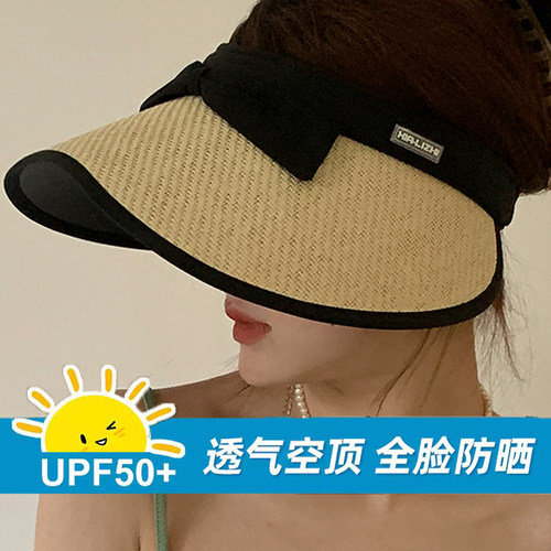 出游沙滩休闲女夏季大檐防晒帽