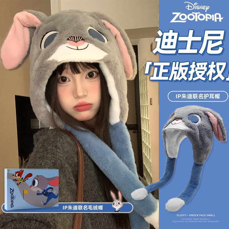 可爱秋冬季耳朵会动毛绒帽显脸小