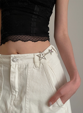 星星裤子大小调节扣收腰扣神器别针配饰改小固定腰围腰带女改腰潮