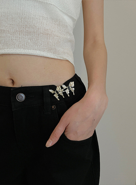 甜酷风蝴蝶腰扣女金属小巧精致可调节懒人收腰神器搭配牛仔裤配饰