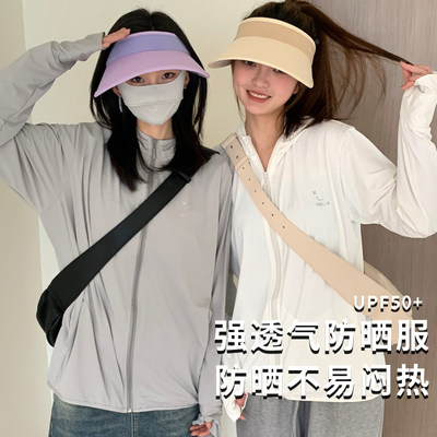 韩系夏季凉感冰丝透气防晒衣女