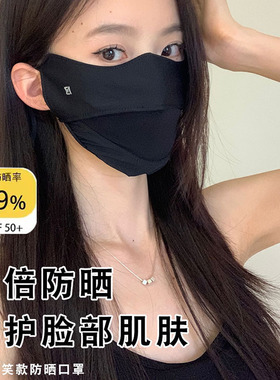 防晒口罩女韩版透气高颜值2025新款夏季户外防紫外线护眼角面罩女
