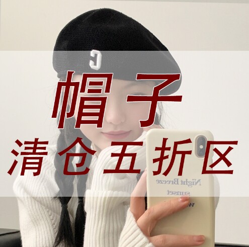 韩版街头女秋季字母帽子