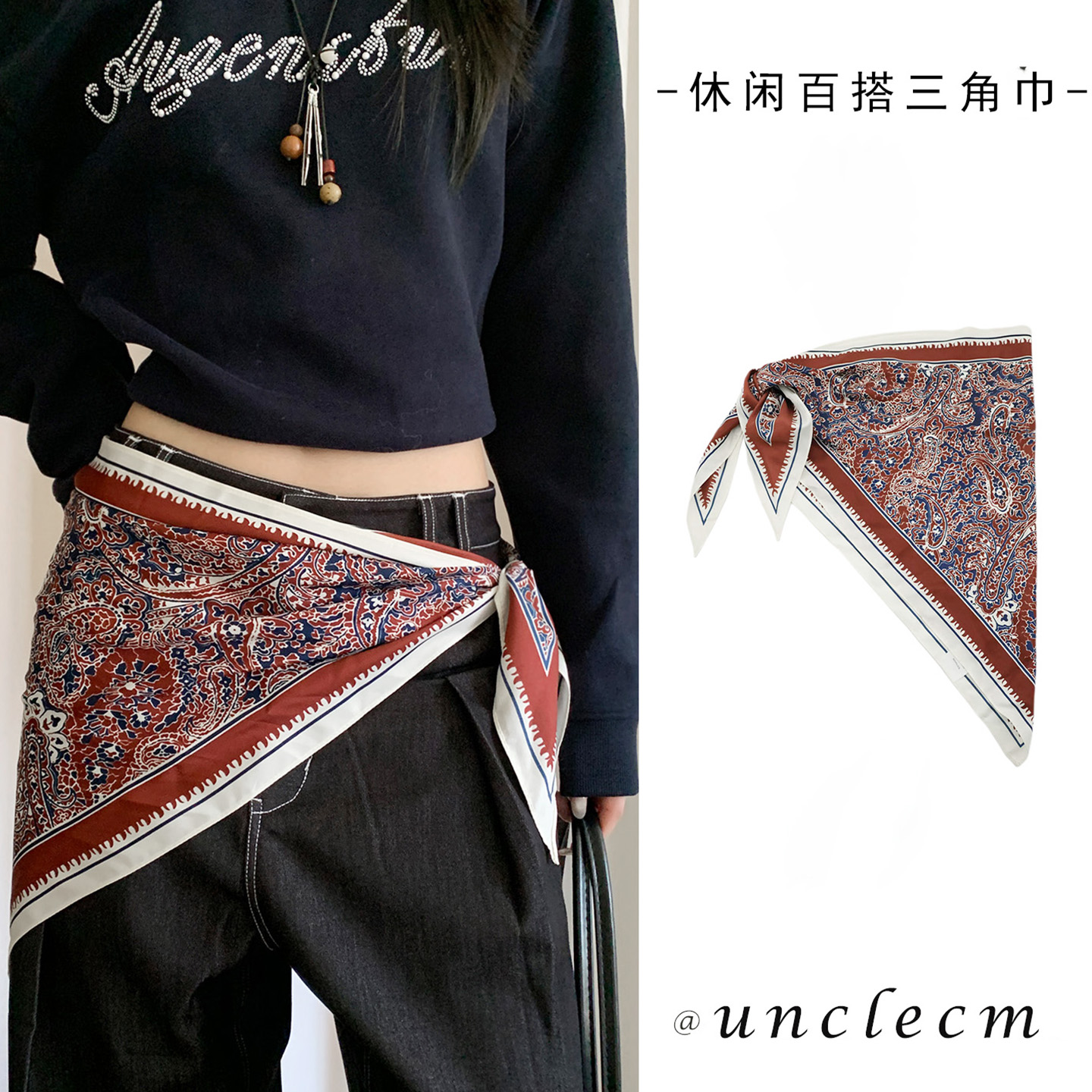 复古高级感民族风印花屁帘女