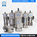 台力380V交流齿轮减速电机带接线盒单相220V调速电机120W300W马达